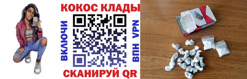 Где купить Кемерово Кокаин Меф мяу мяу Alpha-PVP Амфетамин Марихуана