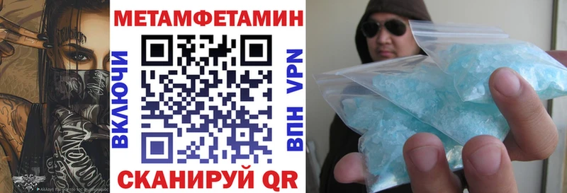АМФ VHQ  Кемерово 