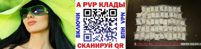 МЕГА зеркало  купить наркоту  Кемерово  Alpha PVP крисы CK 