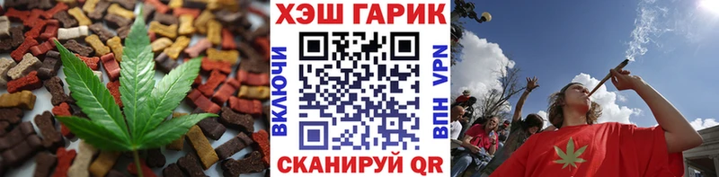 Печенье с ТГК конопля  что такое   Кемерово 