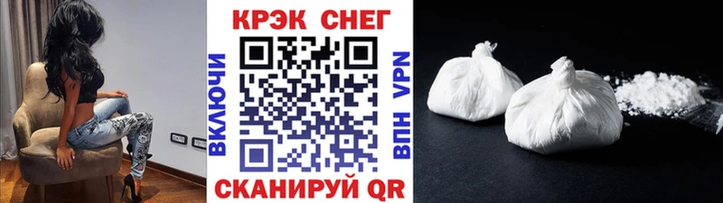 магазин  наркотиков  Кемерово  Кокаин 99% 