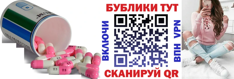 Экстази VHQ  закладки  Кемерово 