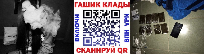 Гашиш hashish  цена наркотик  Кемерово 