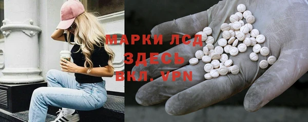 MDMA Алексеевка