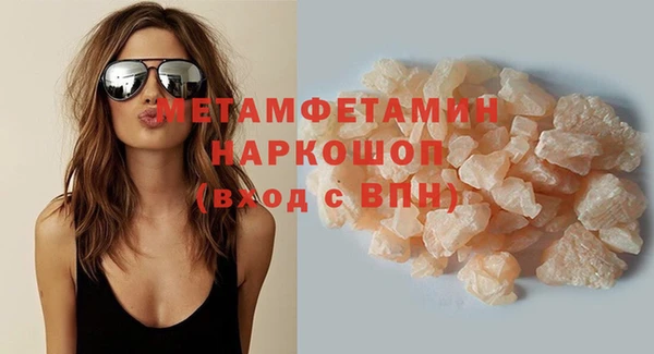 ALPHA PVP Алексин