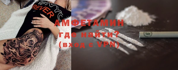 ALPHA PVP Алексин