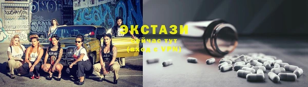 кристаллы Карпинск