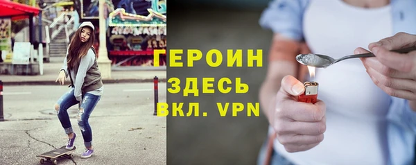 ALPHA PVP Алексин