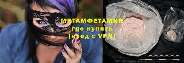 ALPHA PVP Алексин
