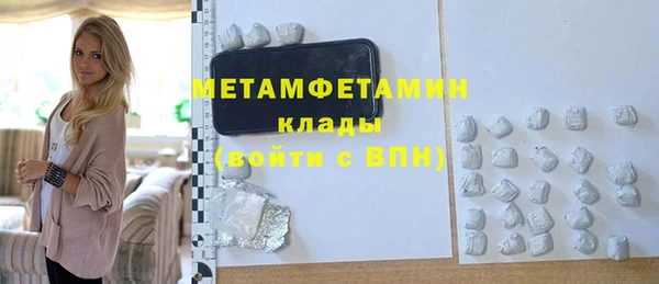 первитин Алзамай