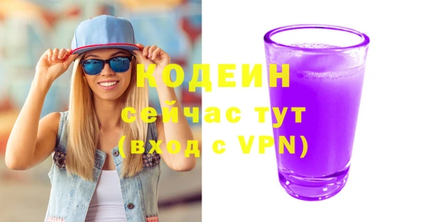 ALPHA PVP Алексин