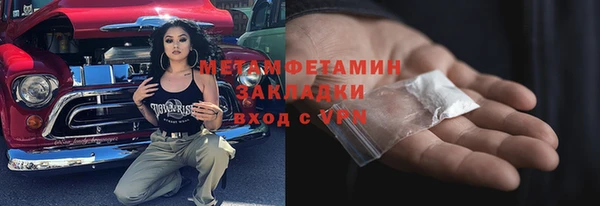 ALPHA PVP Алексин