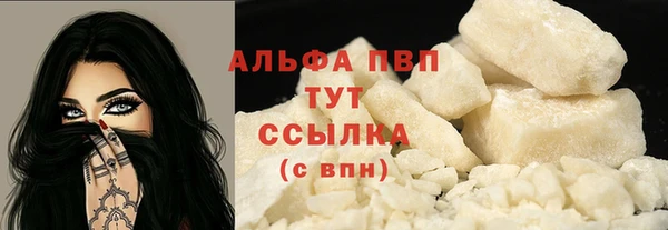 первитин Алзамай