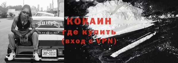 ALPHA PVP Алексин