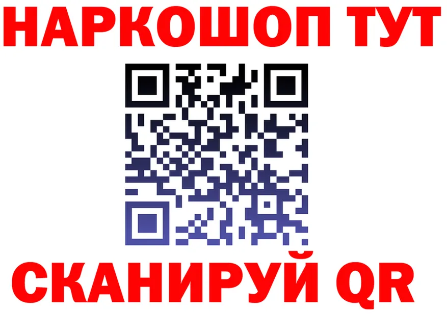 A PVP VHQ tor shop MEGA Кемерово