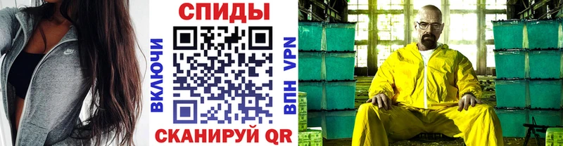 МЕТАМФЕТАМИН Methamphetamine  Кемерово 