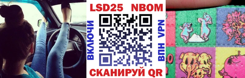 Наркотические марки 1,8мг Кемерово
