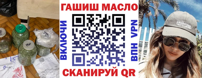 Дистиллят ТГК гашишное масло  Кемерово 